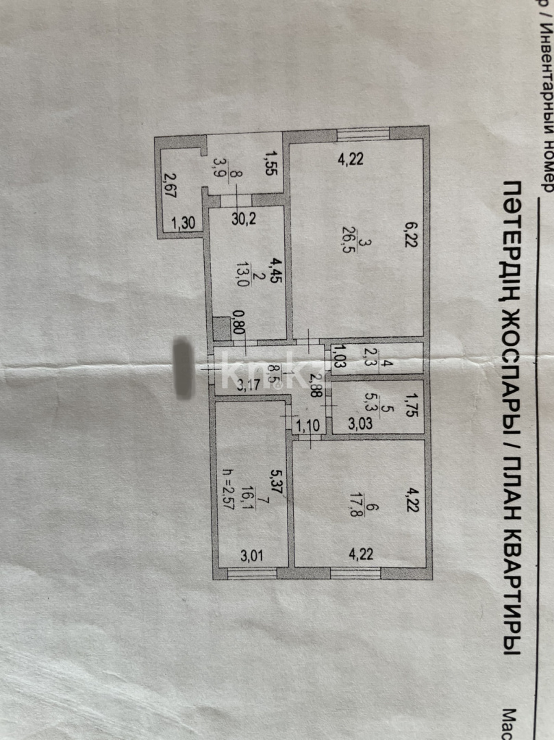 Продажа 3-комнатной квартиры, 95 м², Самал мкр-н, дом  8 - Продажа  трехкомнатных квартир в Астане фото 13 из 13