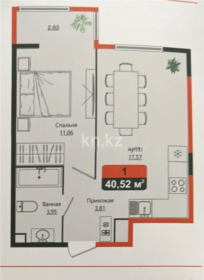 Продажа 2-комнатной квартиры, 40.52 м², ул. Халиуллина, дом  196/1 стр - Продажа квартир в новостройках Алматы с фото фото 1 из 1