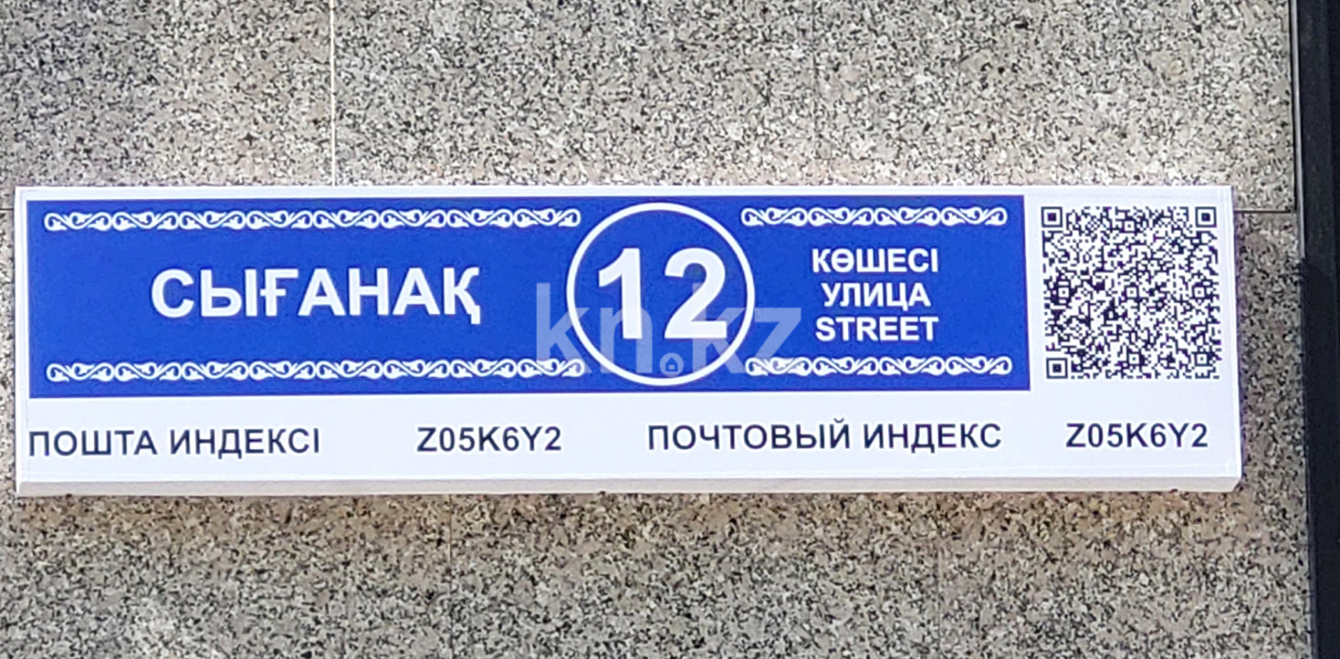 Продажа 1-комнатной квартиры, 33 м² в Астане - фото 2