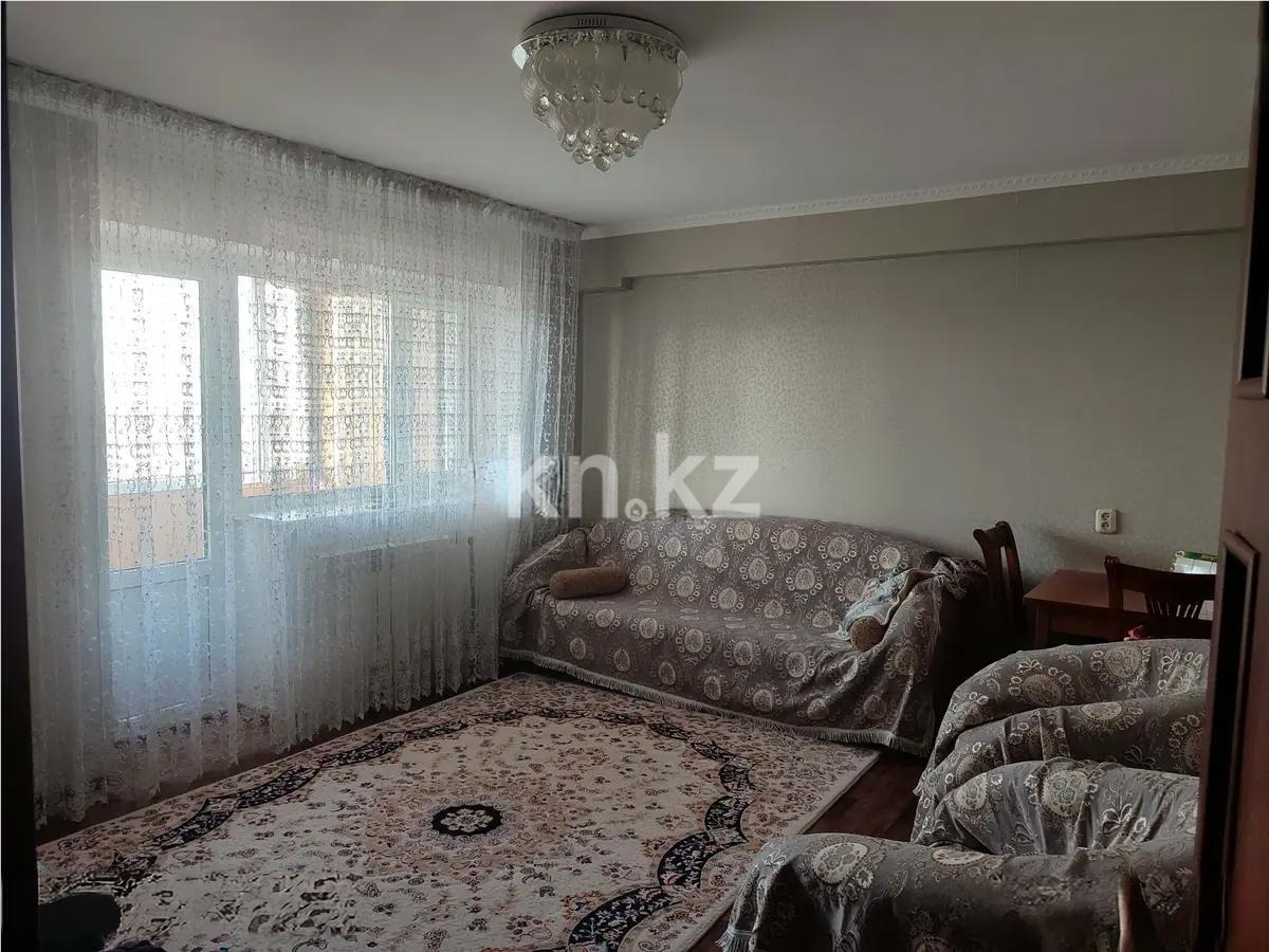 Продажа 2-комнатной квартиры, 51.8 м² - Продажа двухкомнатных квартир в Алматы - страница 26 фото 1 из 1