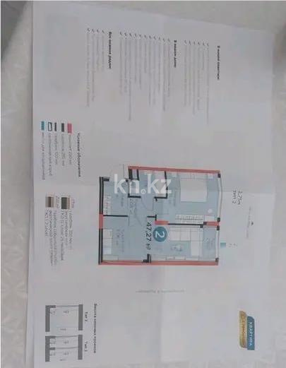 Продажа 2-комнатной квартиры, 48 м², пр. Туран, дом  57д - Продажа  двухкомнатных квартир в Астане без посредников с фото фото 1 из 1