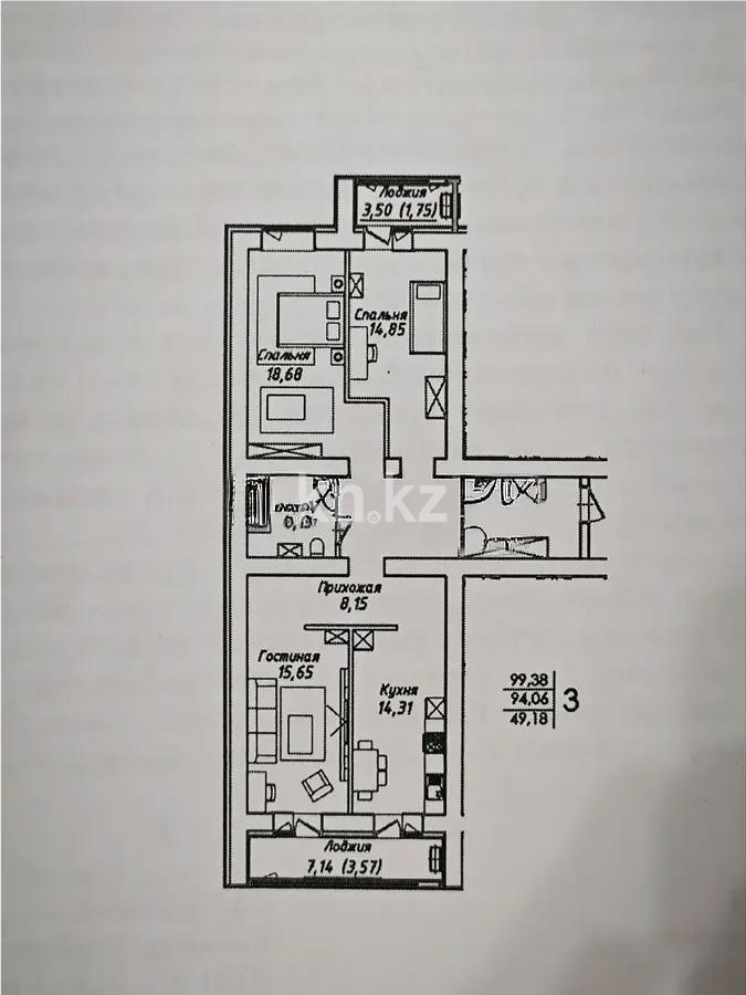 Продажа 3-комнатной квартиры, 99.38 м², ул. Нажимеденова, дом  38 стр в Астане