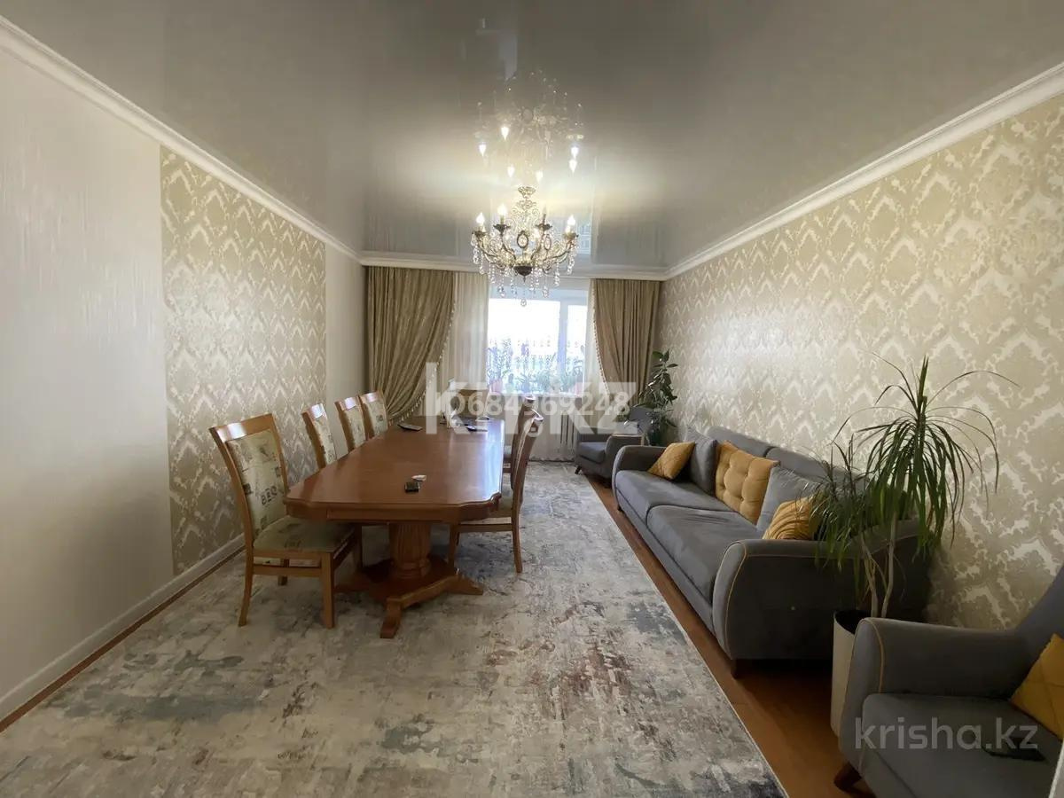 Продажа 4-комнатной квартиры, 141 м² - Продажа четырехкомнатных квартир в Астане - страница 5 фото 1 из 7