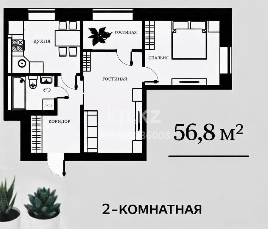 Продажа 2-комнатной квартиры, 56 м² - Продажа квартир в Городе Караганды - страница 3 фото 10 из 10