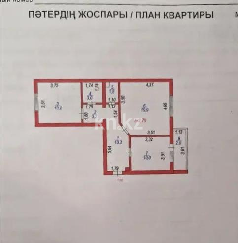 Продажа 2-комнатной квартиры, 63.4 м² - Продажа квартир в Астане в р-не Алматы - страница 7 фото 4 из 4
