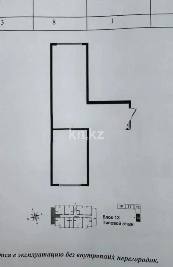 Продажа 2-комнатной квартиры, 48.4 м², ул. Сыбызгы, дом  100 стр - Продажа  двухкомнатных квартир в Алматы без посредников фото 1 из 1