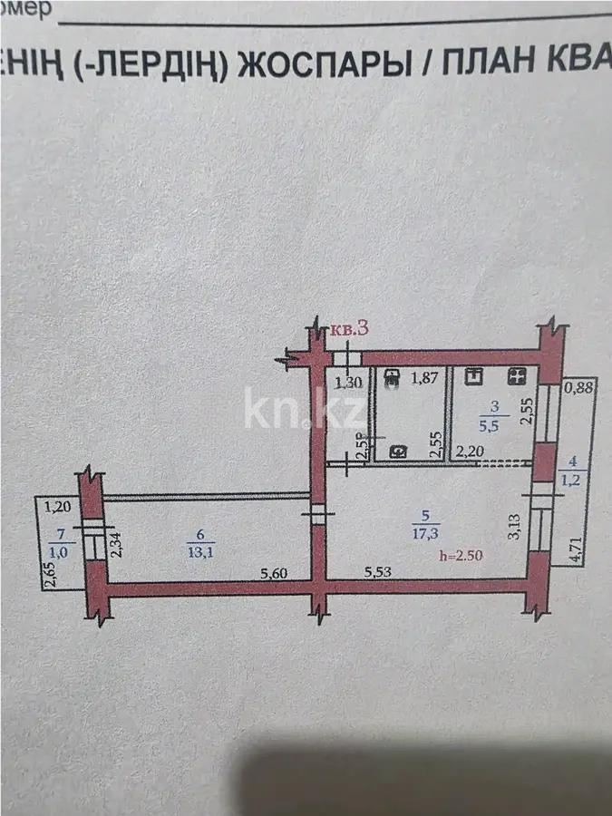 Продажа 2-комнатной квартиры, 50 м², пр. Сейфуллина, дом  466 - Продажа  двухкомнатных квартир в Алматы без посредников с фото фото 6 из 6
