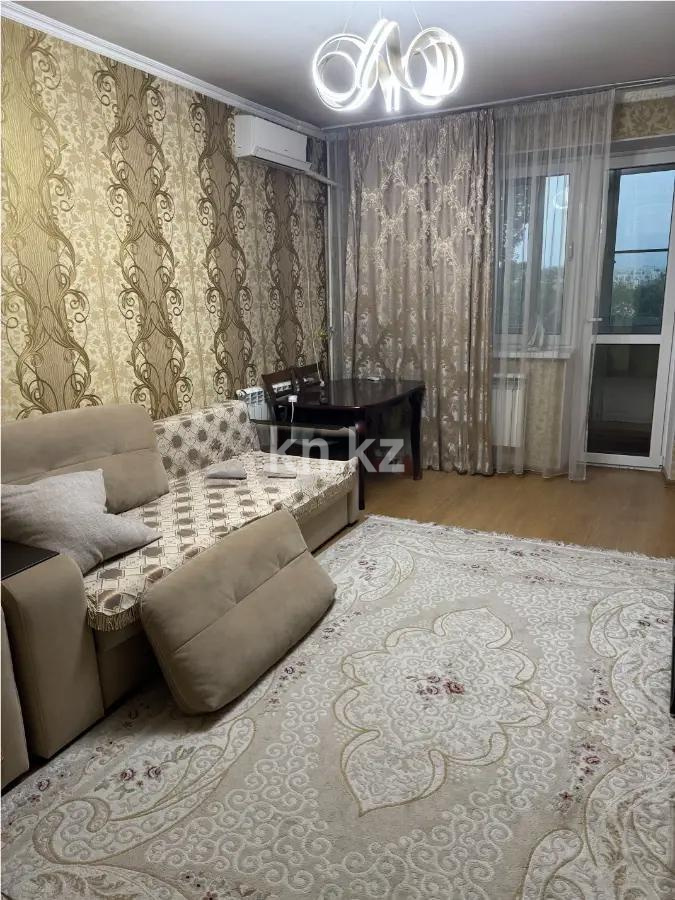 Продажа 2-комнатной квартиры, 54 м² - Продажа квартир в Алматы - страница 9 фото 1 из 5