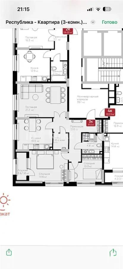 Продажа 3-комнатной квартиры, 81 м², ул. Е-36, дом  4 - Продажа  трехкомнатных квартир в новостройках Астаны фото 8 из 8