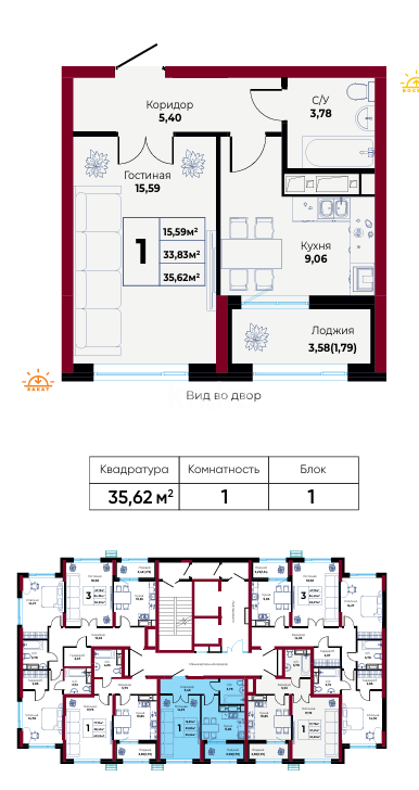 Продажа 1-комнатной квартиры, 35.6 м², ул. Айтматова, дом  24/14 - пр. Улы Дала - Продажа квартир в Астане фото 2 из 13