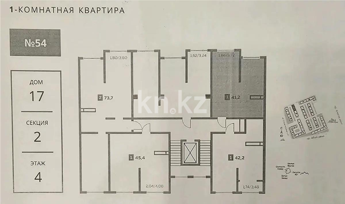 Продажа 1-комнатной квартиры, 41.2 м², мкр. Шугыла, дом  340/41 - Продажа квартир в Алматы фото 1 из 1