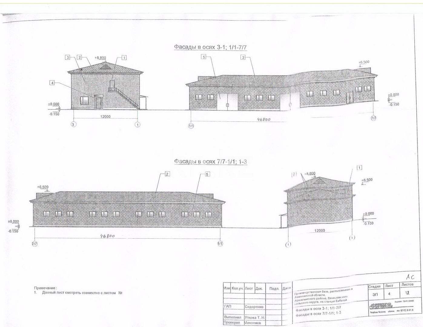 Продажа , 1393 м², Бабатай, дом  19 - Продажа квартир в Акмолинской области фото 19 из 22