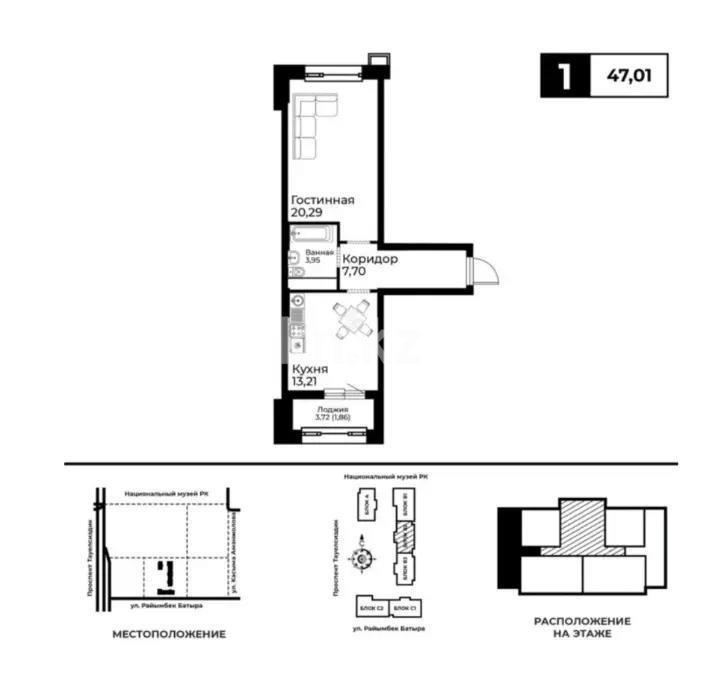 Продажа 1-комнатной квартиры, 47.01 м² - Недвижимость в Астане - страница 8 фото 1 из 1
