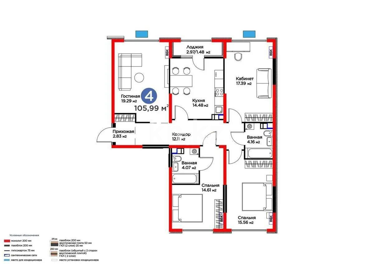 Продажа 4-комнатной квартиры, 106 м² - Продажа квартир в Турксибском р-не Алматы - страница 5 фото 1 из 1