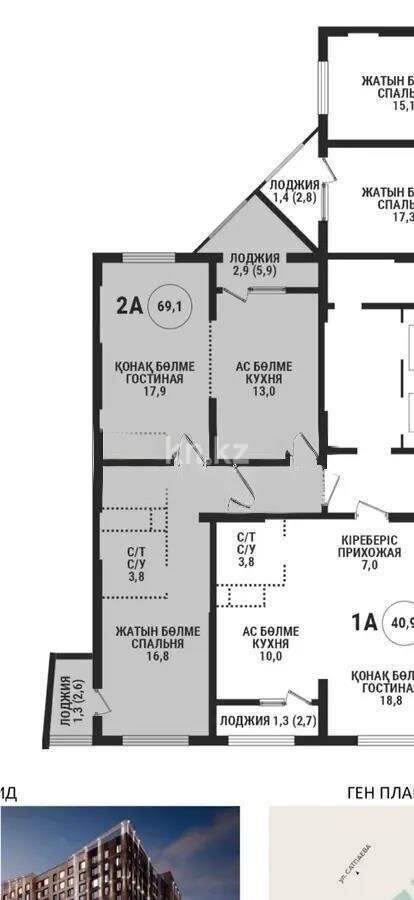 Продажа 2-комнатной квартиры, 69.1 м² в Алматы