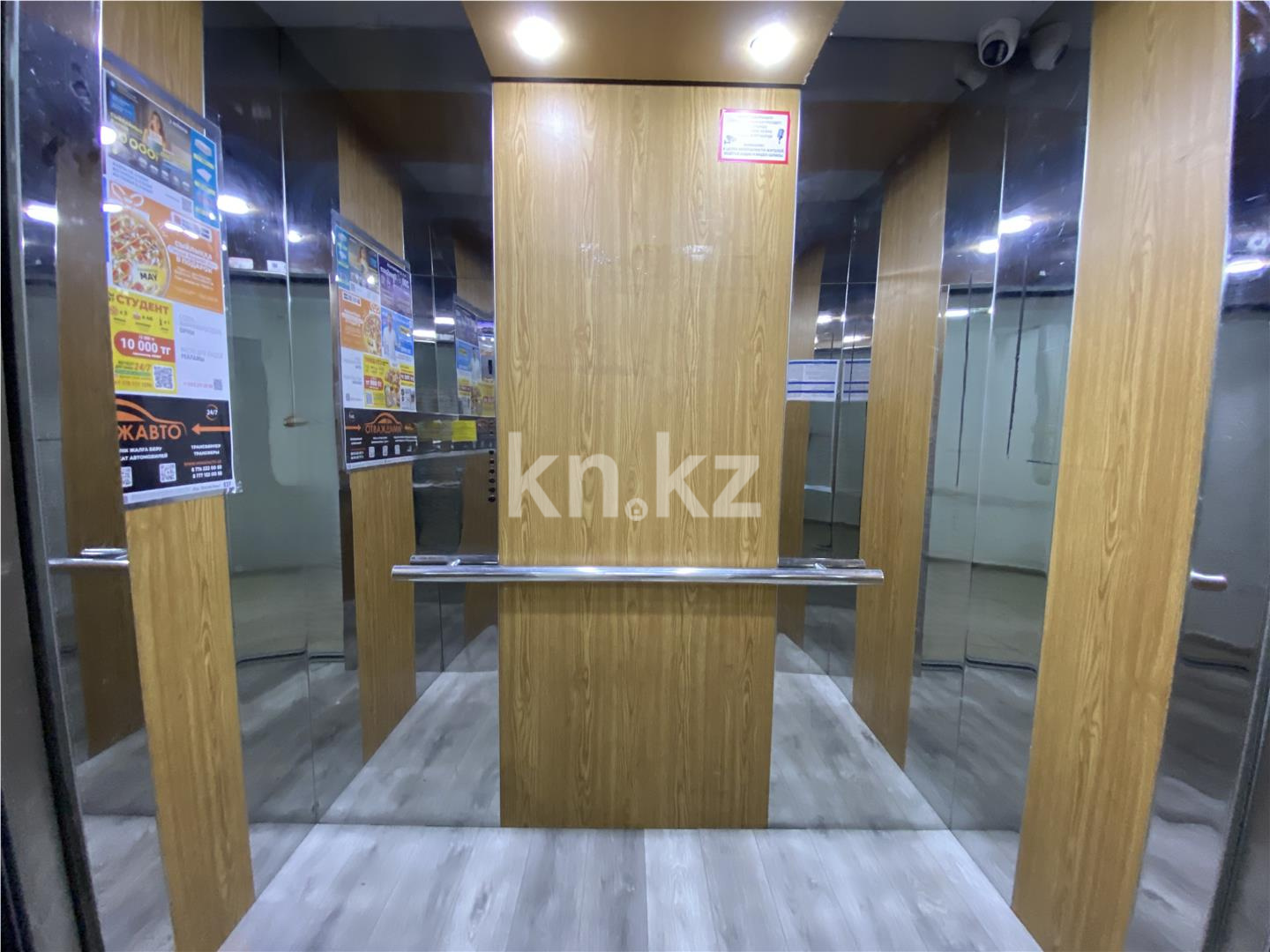Продажа 2-комнатной квартиры, 60.4 м² - Продажа квартир в Астане - страница 280 фото 11 из 12