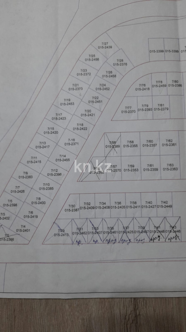 Продажа земельного участка, 10 сот., Илинка - Продажа земельных участков в Астане с фото фото 5 из 5