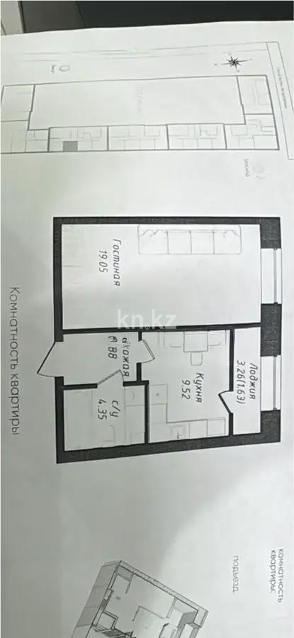 Продажа 1-комнатной квартиры, 38.8 м², ул. Молдагалиева, дом  6г в Астане