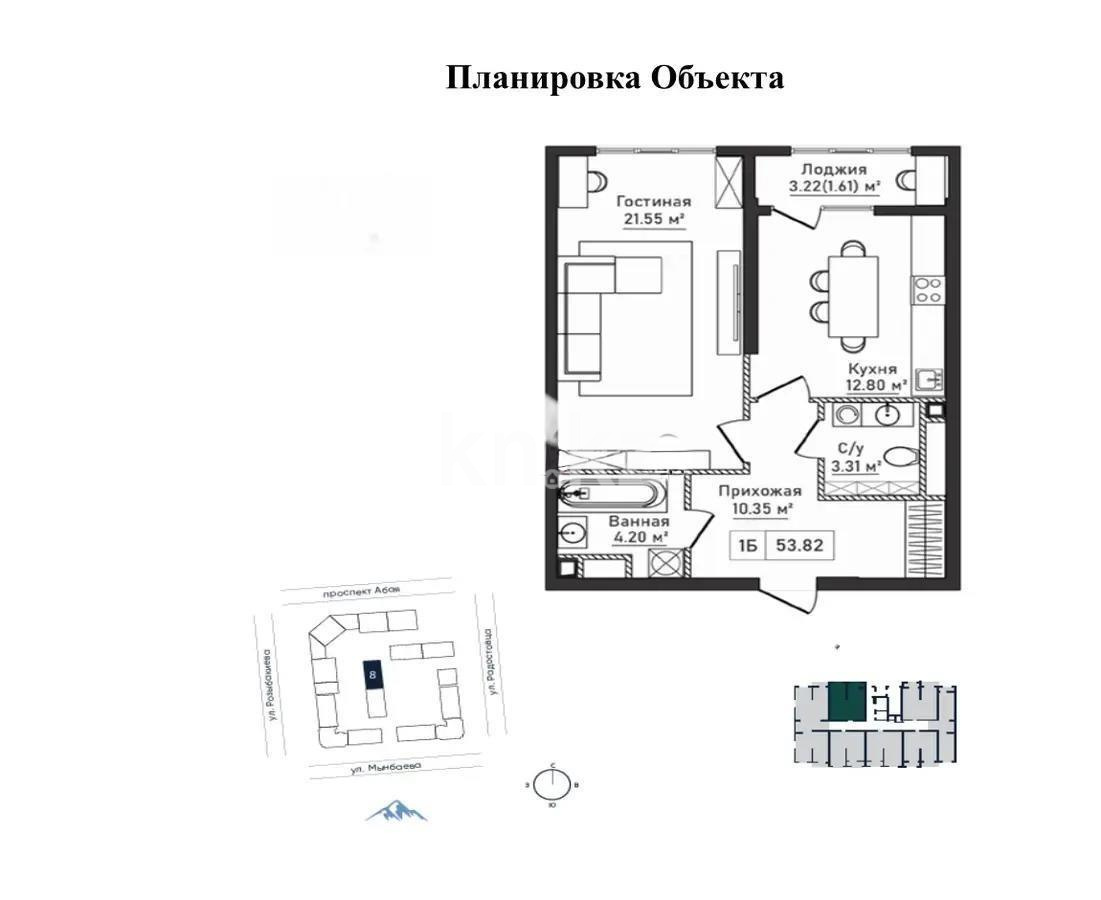 Продажа 2-комнатной квартиры, 57 м², пр. Абая, дом  118 - Продажа  двухкомнатных квартир в Алматы фото 1 из 1