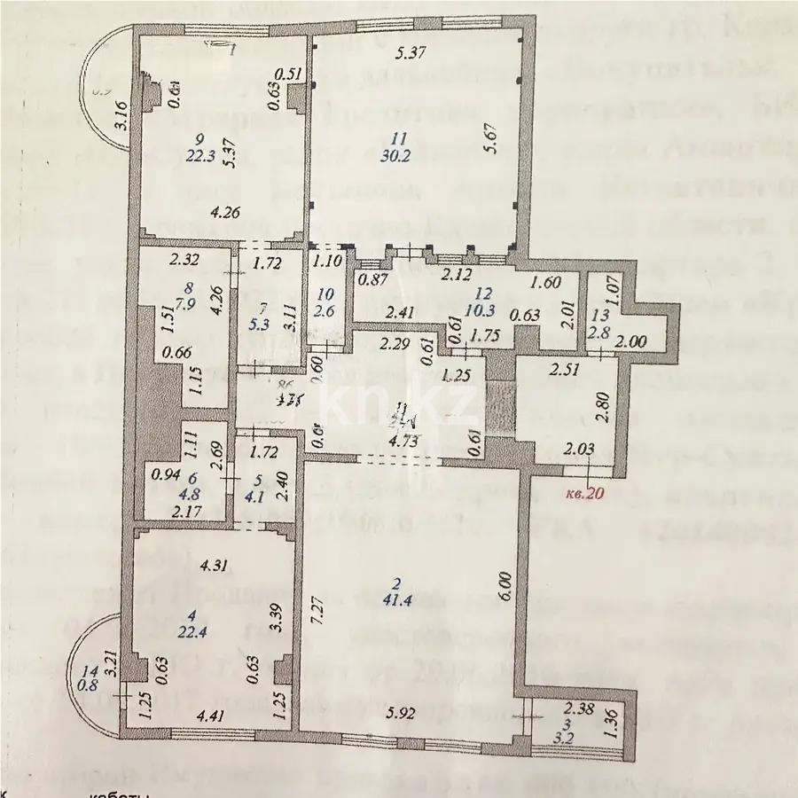 Продажа 4-комнатной квартиры, 185 м², пр. Кабанбай батыра, дом  6/5 - Продажа квартир в Астане фото 5 из 5