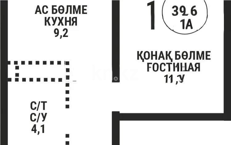 Продажа 1-комнатной квартиры, 42 м², пр. Райымбека, дом  210/1 стр - Продажа  однокомнатных квартир в Алматы с фото фото 1 из 1
