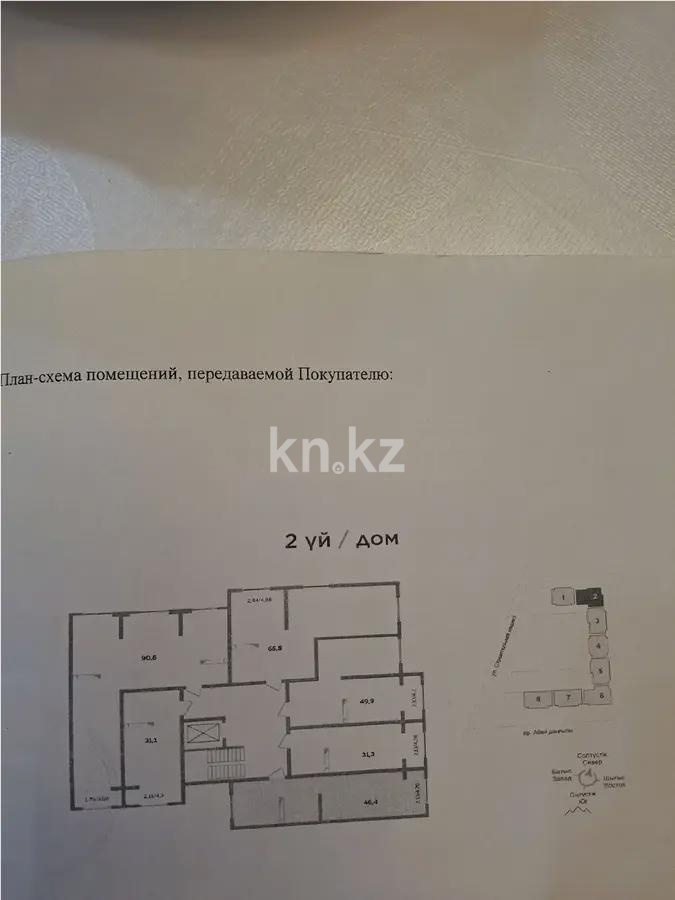 Продажа 1-комнатной квартиры, 48.3 м² - Продажа  однокомнатных квартир в новостройках Алматы - страница 40 фото 2 из 2