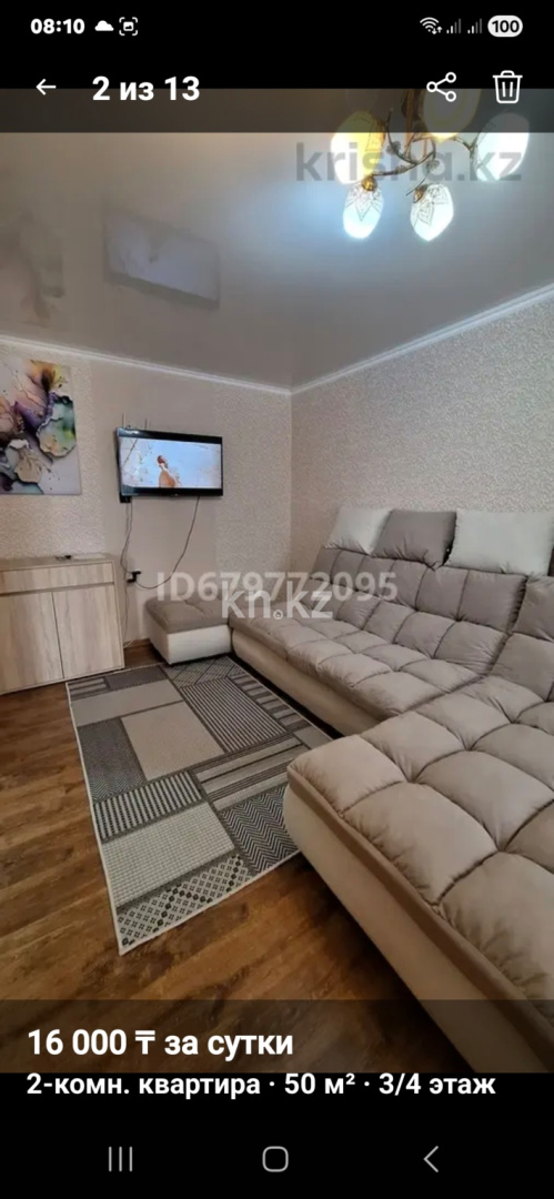 Аренда 2-комнатной квартиры посуточно, 47 м² в Балхаше - фото 7