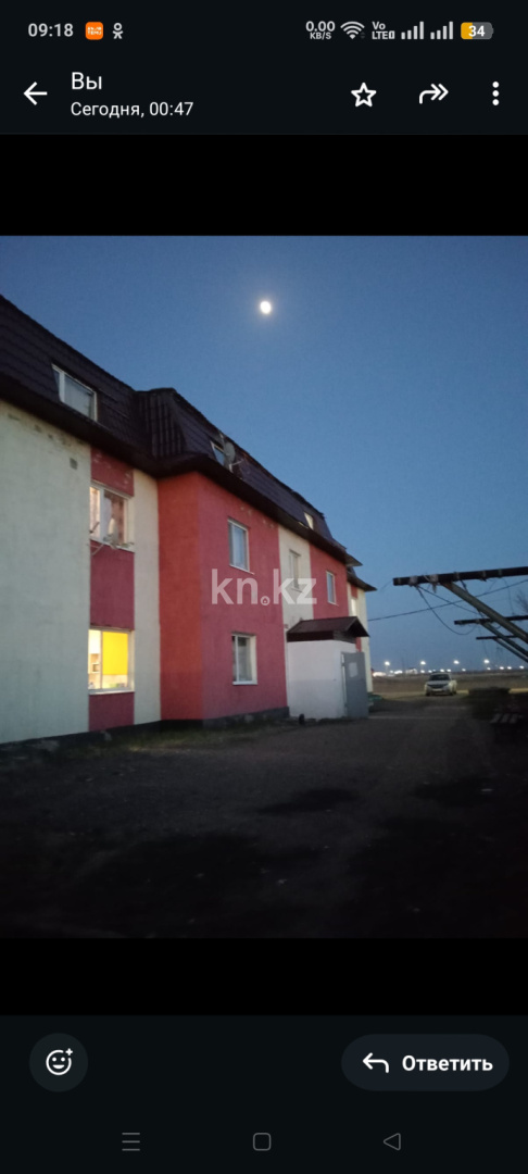 Продажа 1-комнатной квартиры, 22.8 м² - Продажа однокомнатных квартир в Астане - страница 81 фото 6 из 6