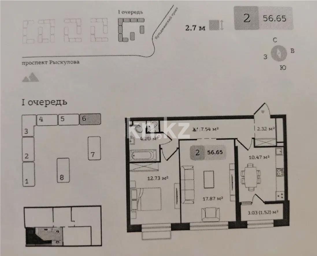 Продажа 2-комнатной квартиры, 56.65 м², ул. Туркестан, дом  115 - Продажа  двухкомнатных квартир в Алматы без посредников фото 1 из 1