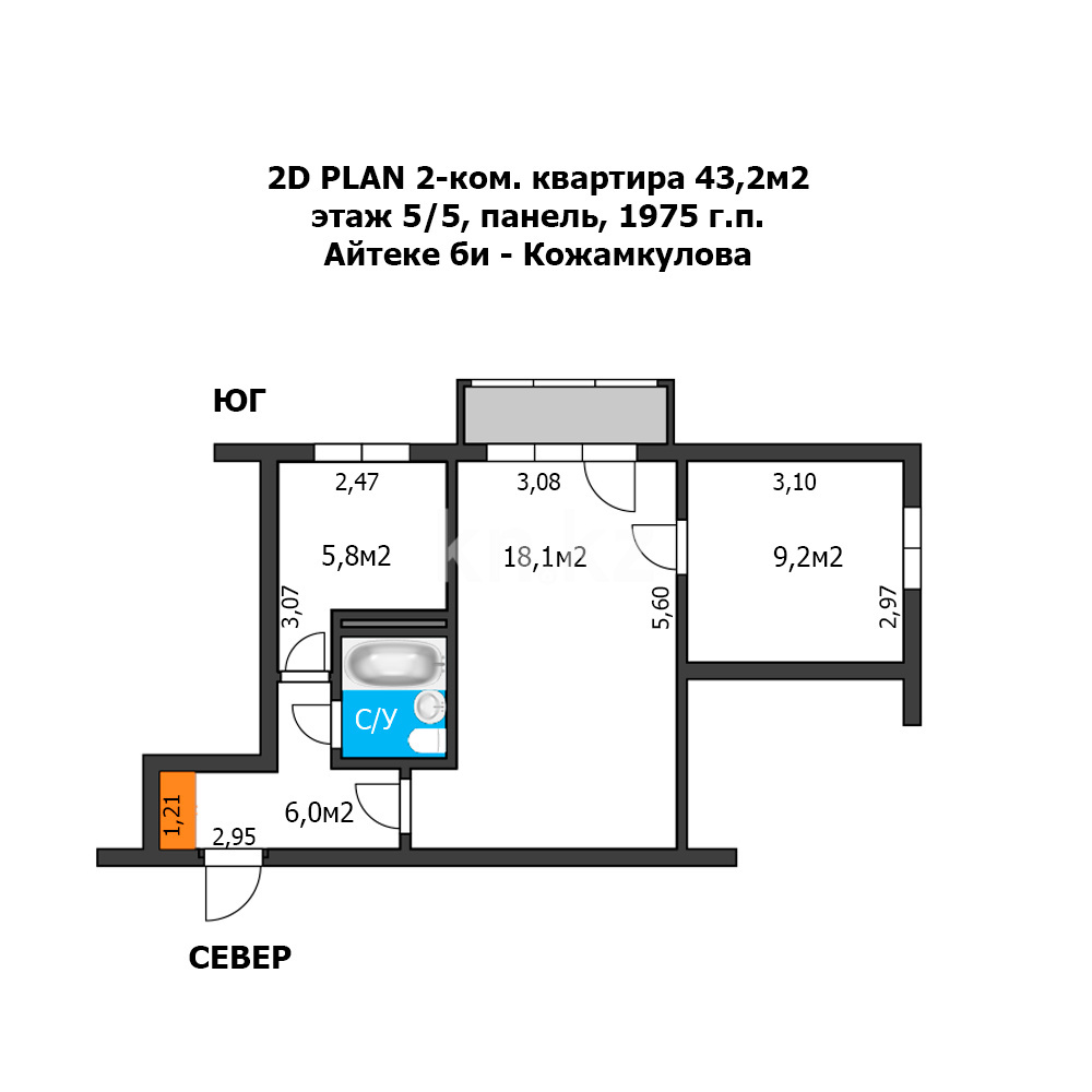Продажа 2-комнатной квартиры, 43.2 м² - Продажа квартир в Алматы - страница 550 фото 12 из 18