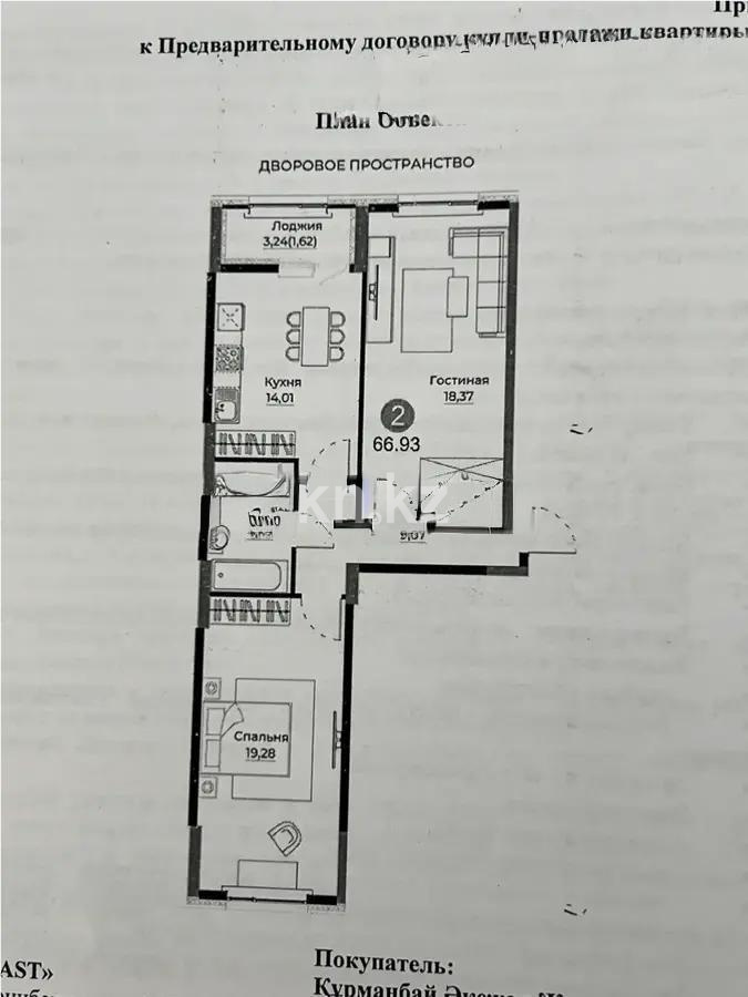 Продажа 2-комнатной квартиры, 66.93 м², ул. Е-429, дом  26 - Продажа квартир в Астане без посредников фото 1 из 1