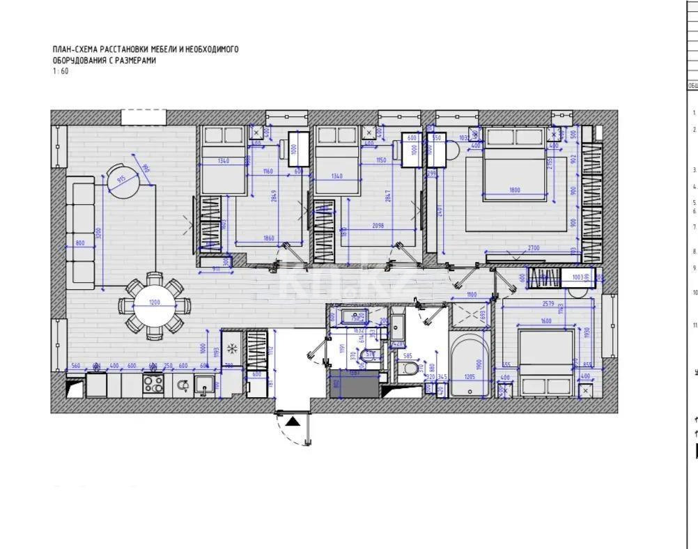 Продажа 4-комнатной квартиры, 118 м² в Алматы - фото 2