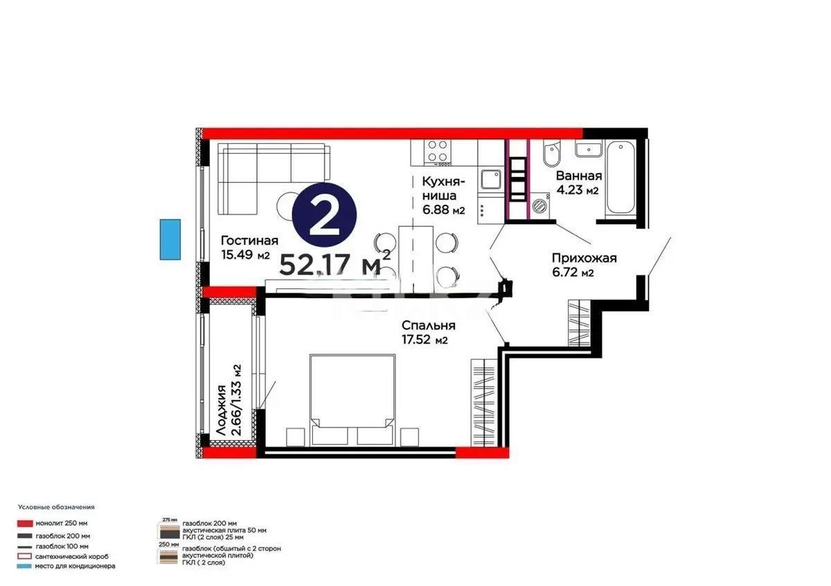 Продажа 2-комнатной квартиры, 52.7 м² - Продажа двухкомнатных квартир от собственников в Астане - страница 6 фото 1 из 1