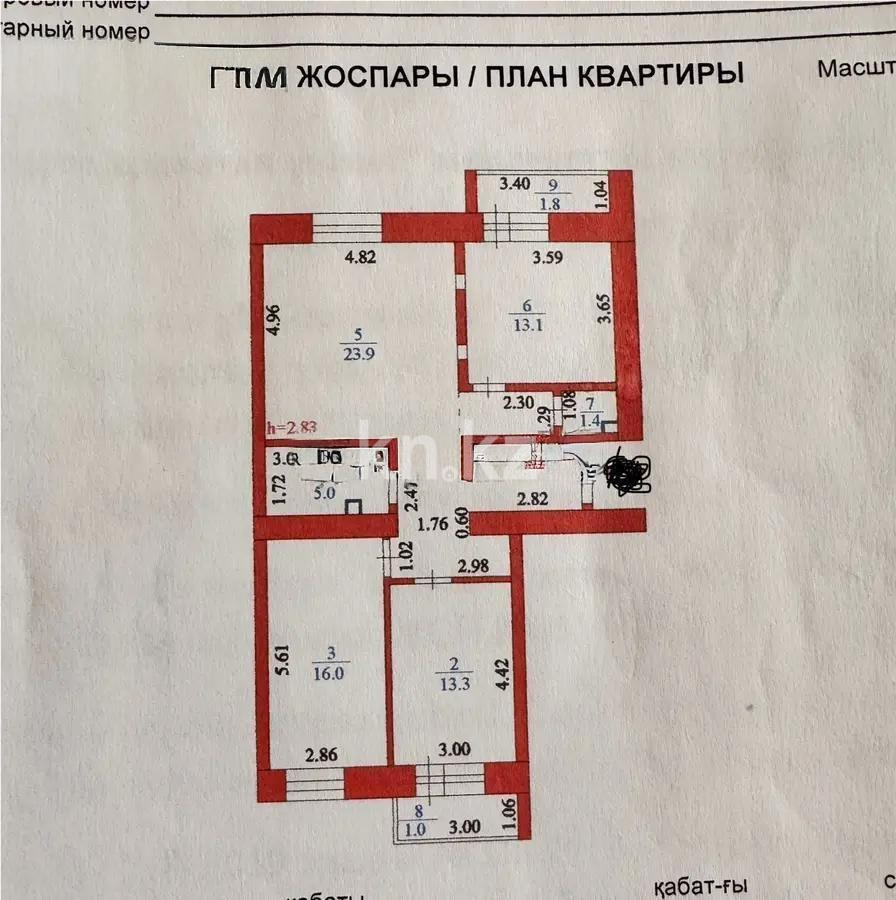 Продажа 3-комнатной квартиры, 90.7 м², ул. Сейфуллина, дом  4/1 в Астане - фото 7