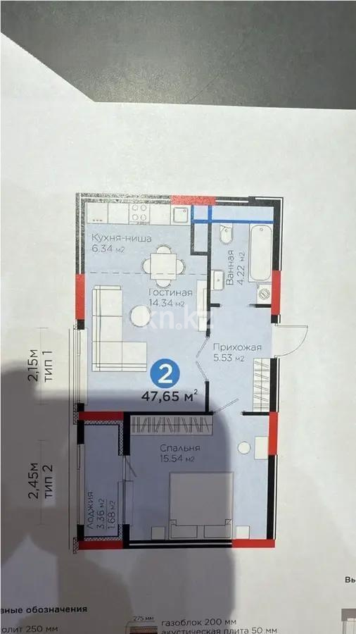 Продажа 2-комнатной квартиры, 47.65 м², ул. Е-796, дом  1 стр - Продажа квартир в новостройках Астаны фото 4 из 4