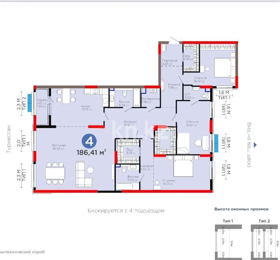 Продажа 4-комнатной квартиры, 186.41 м², ул. Е-116, дом  2 - Продажа квартир в новостройках Астаны без посредников с фото фото 1 из 1