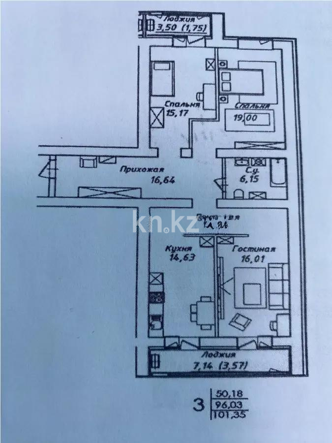 Продажа 3-комнатной квартиры, 101.35 м², ул. Нажимеденова, дом  38 стр в Астане