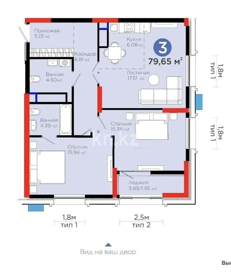 Продажа 3-комнатной квартиры, 79.65 м² в Астане