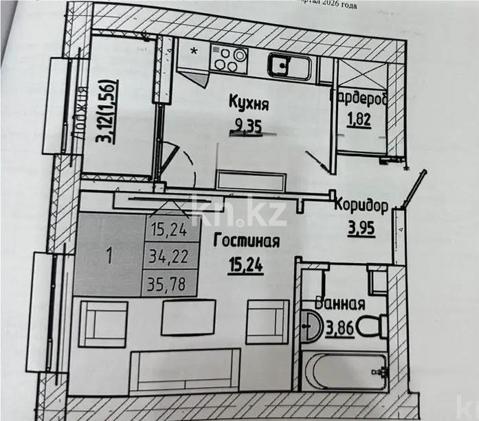 Продажа 1-комнатной квартиры, 36 м² в Астане