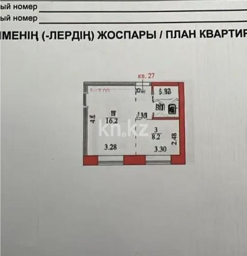 Продажа 1-комнатной квартиры, 33 м², ул. Айтматова, дом  77 в Астане