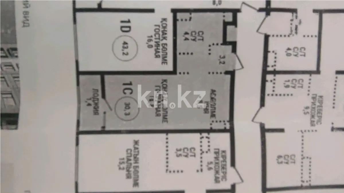 Продажа 1-комнатной квартиры, 30 м², пр. Райымбека, дом  210 - Продажа  однокомнатных квартир в Алматы фото 1 из 1