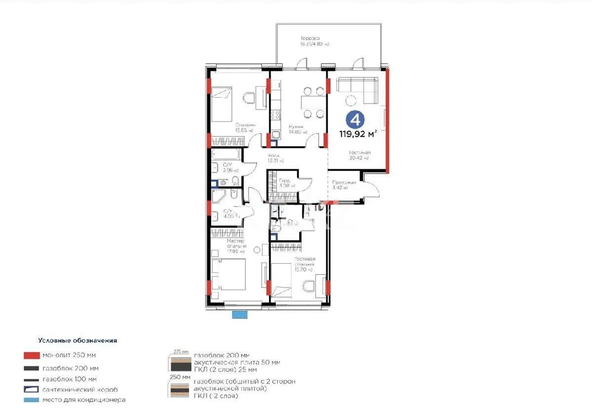 Продажа 4-комнатной квартиры, 120 м², ул. Жошы хана, дом  10 в Астане