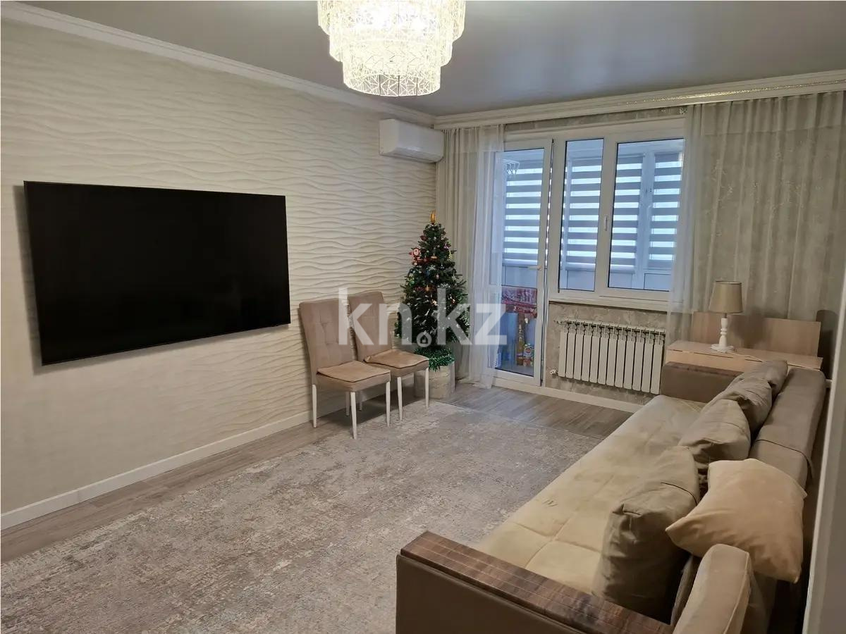 Продажа 3-комнатной квартиры, 88 м², ул. Толе би, дом  285/8 - Продажа квартир в Алматы фото 1 из 8