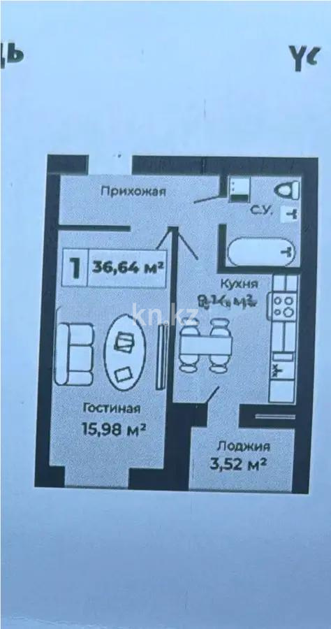 Продажа 1-комнатной квартиры, 36.64 м², ул. Байтурсынова, дом  36 - Продажа квартир в Астане без посредников с фото фото 1 из 1