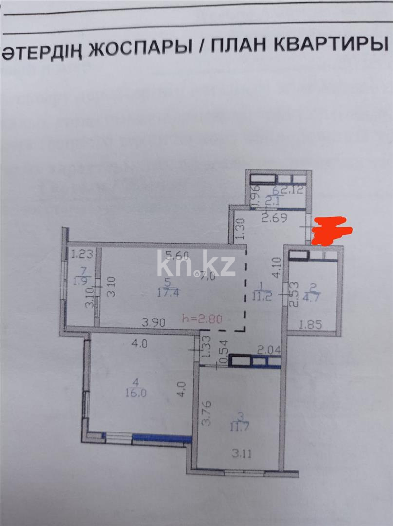 Продажа 2-комнатной квартиры, 65 м², ул. Аманжолова в Астане - фото 13
