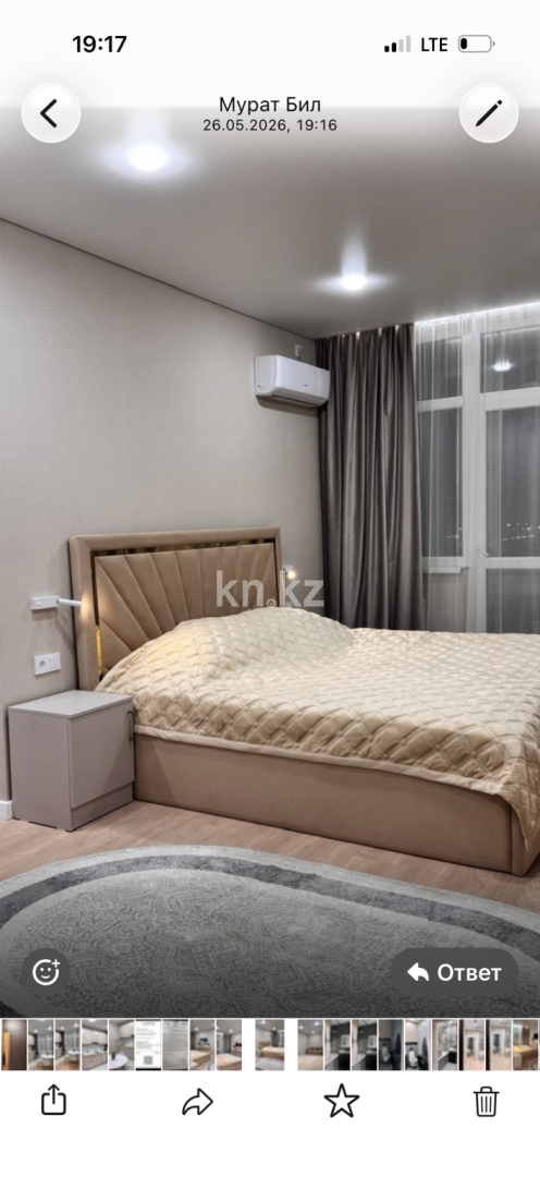 Аренда 1-комнатной квартиры посуточно, 40 м² - Аренда квартир посуточно в Астане фото 3 из 6