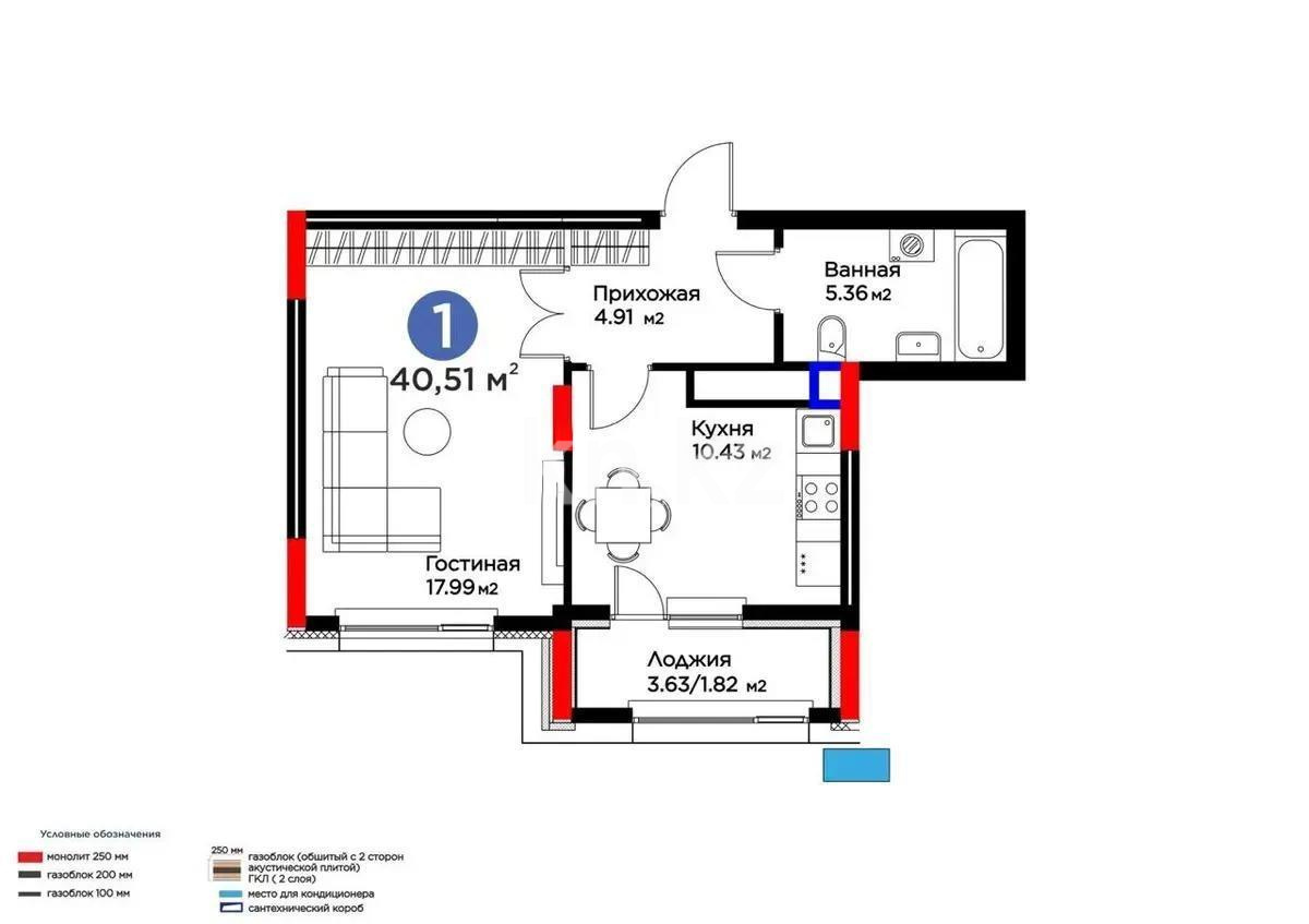 Продажа 1-комнатной квартиры, 40.51 м² в Астане