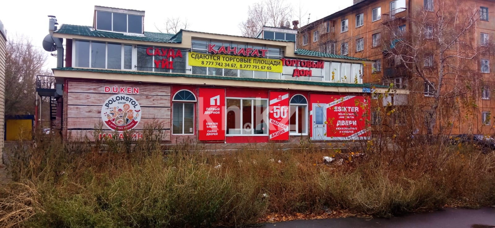 Продажа , 653.9 м², ул. Мызы, дом  23/1 - Продажа зданий в Усть-Каменогорске фото 1 из 7