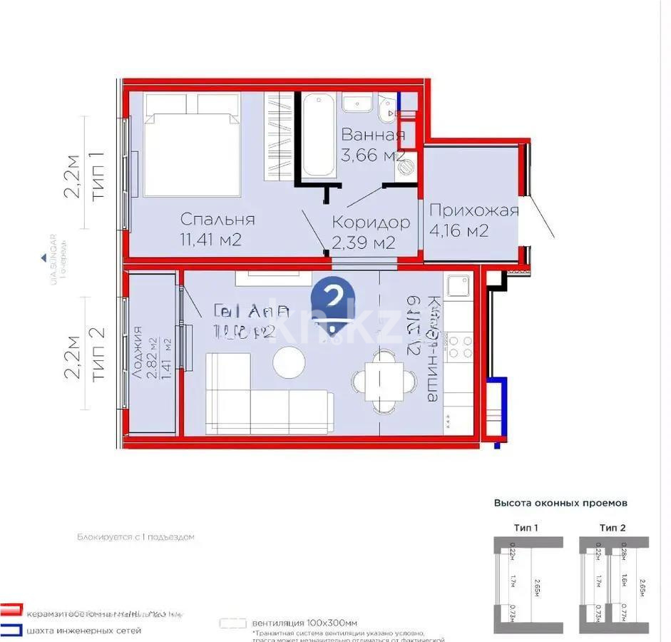 Продажа 2-комнатной квартиры, 41.57 м², пр. Улы Дала, дом  14 стр в Астане