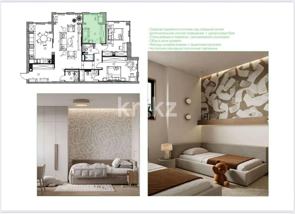 Продажа 4-комнатной квартиры, 134 м² - Недвижимость в Казахстане - страница 16 фото 1 из 3